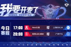 九游体育-晋级下一阶段首场状态出色，老鹰观众沸腾！，JackeyLove重返赛场赛场气氛高涨的简单介绍