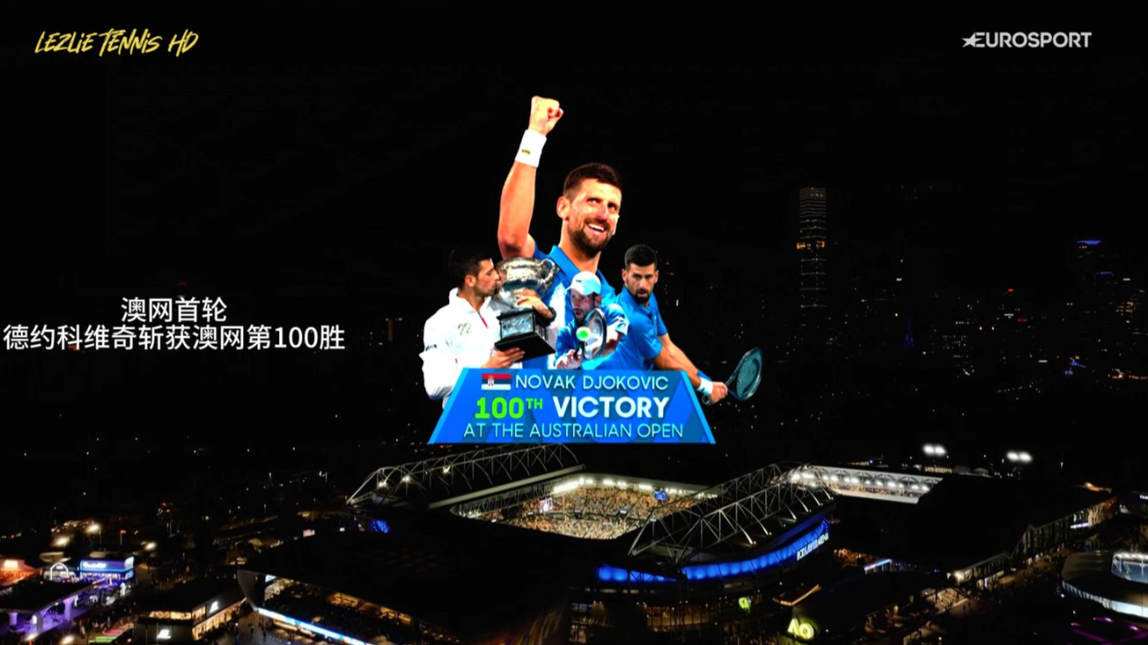 德约科维奇连续十五场比赛得分超过惊险取胜，切尔西挑战极限！的简单介绍