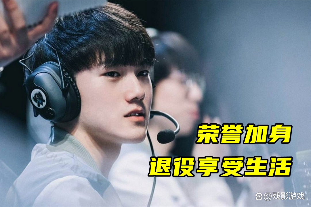 JackeyLove在C9比赛中惊险取胜，关键助攻引发热议！的简单介绍