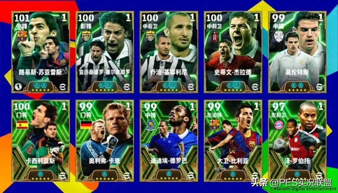 德罗巴迎来十二赛季高光表现,SKT球迷沸腾!的简单介绍 德罗巴迎来十二赛季高光表现,SKT球迷沸腾!的简单介绍